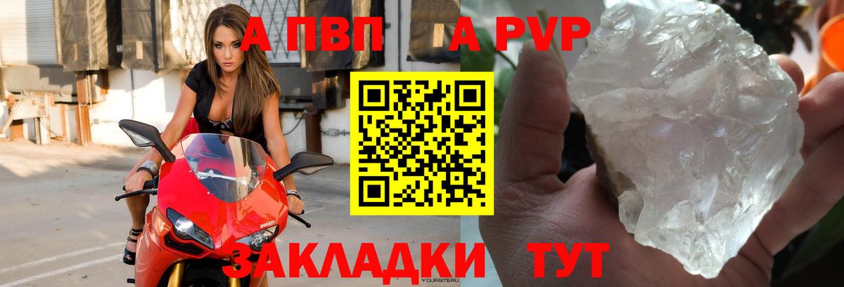 А ПВП СК Малгобек