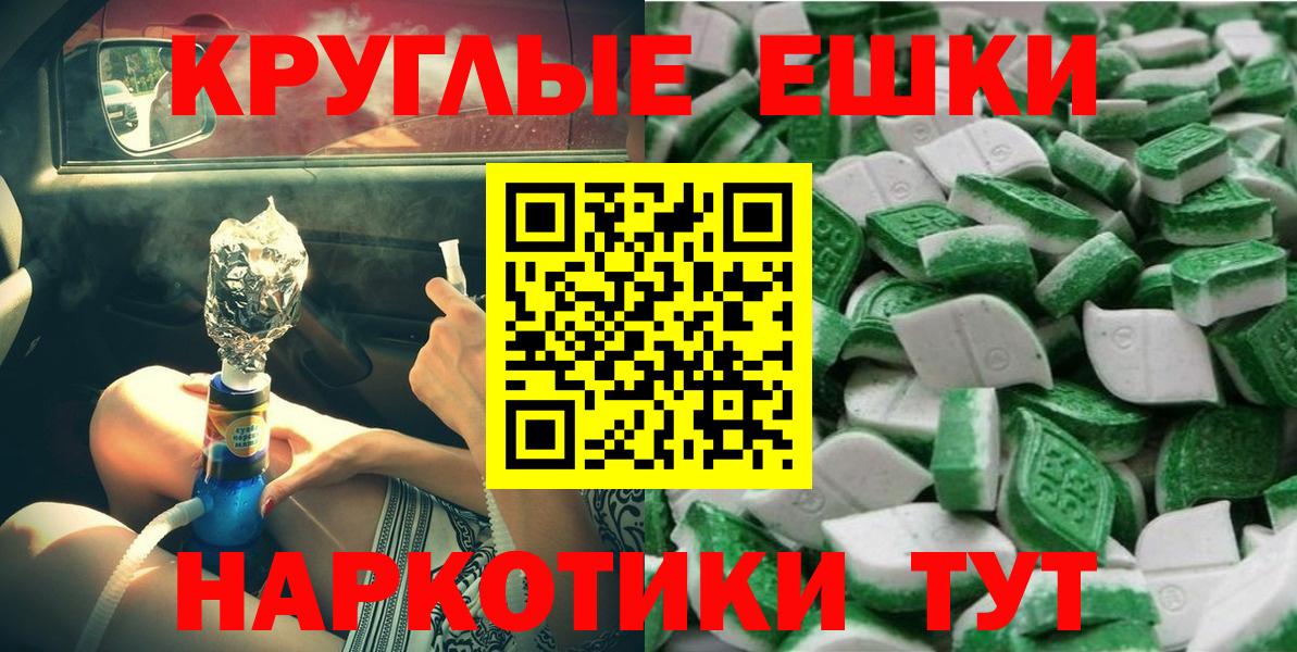 Ecstasy  Вход с VPN  Малгобек  Экстази бентли 