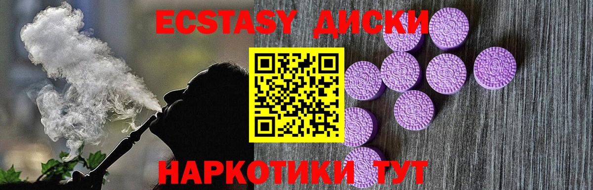 Малгобек  А ПВП СК кристаллы  Вход с VPN  COCAIN  ГАШИШ  МДМА  ГАШ  Меф МЯУ МЯУ кристаллы  Бошки Шишки  Вейп ТГК 
