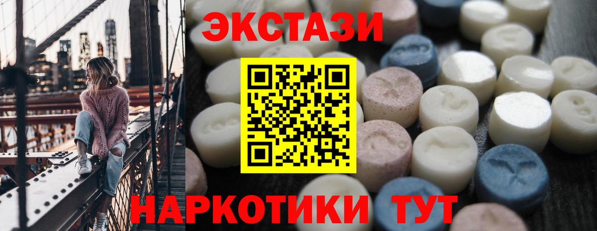 Бошки Шишки Малгобек