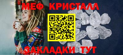 кокс Гусь-Хрустальный