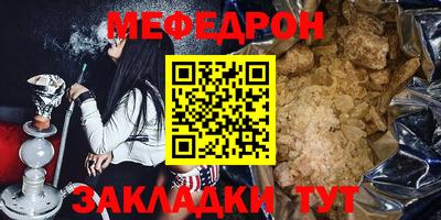 кокс Гусь-Хрустальный