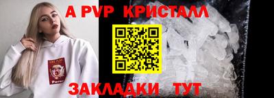 трава Гусиноозёрск