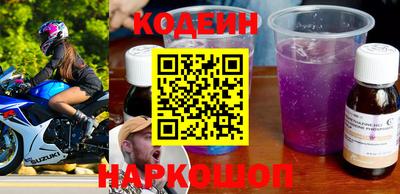 трава Гусиноозёрск