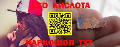 трава Гусиноозёрск