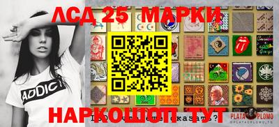 трава Гусиноозёрск