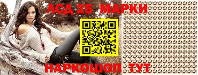 трава Гусиноозёрск