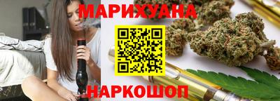 трава Гусиноозёрск