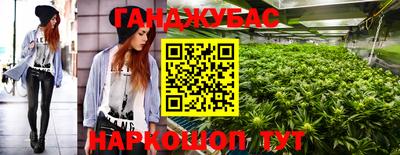 трава Гусиноозёрск