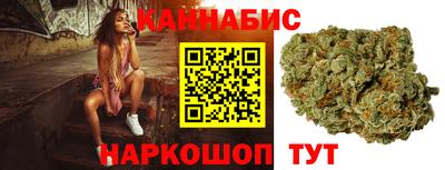 трава Гусиноозёрск