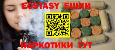 трава Гусиноозёрск