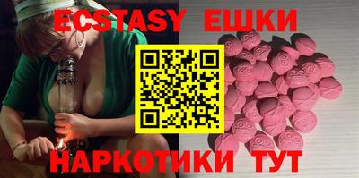 трава Гусиноозёрск