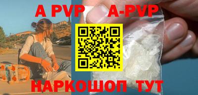 трава Гусиноозёрск