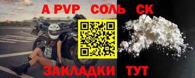 кокс Гусь-Хрустальный