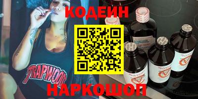 трава Гусиноозёрск