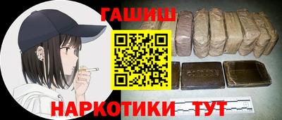 трава Гусиноозёрск