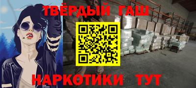трава Гусиноозёрск
