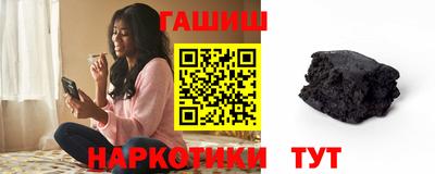 трава Гусиноозёрск