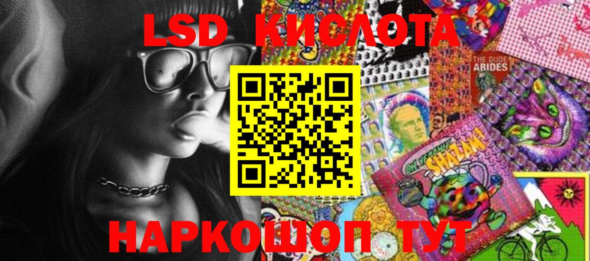 Марки N-bome 1,5мг Малгобек