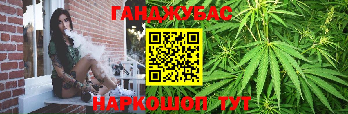 Малгобек  МАРИХУАНА Bruce Banner  Марихуана планчик  Бошки марихуана ГИДРОПОН  МАРИХУАНА SATIVA & INDICA  Вход с VPN 
